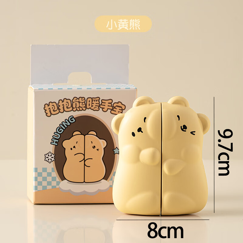 Jiacube hand warmer rechargeable two-in-one magnetic baby warmer constant temperature explosion-proof girl birthday gift hand-held heating artifact