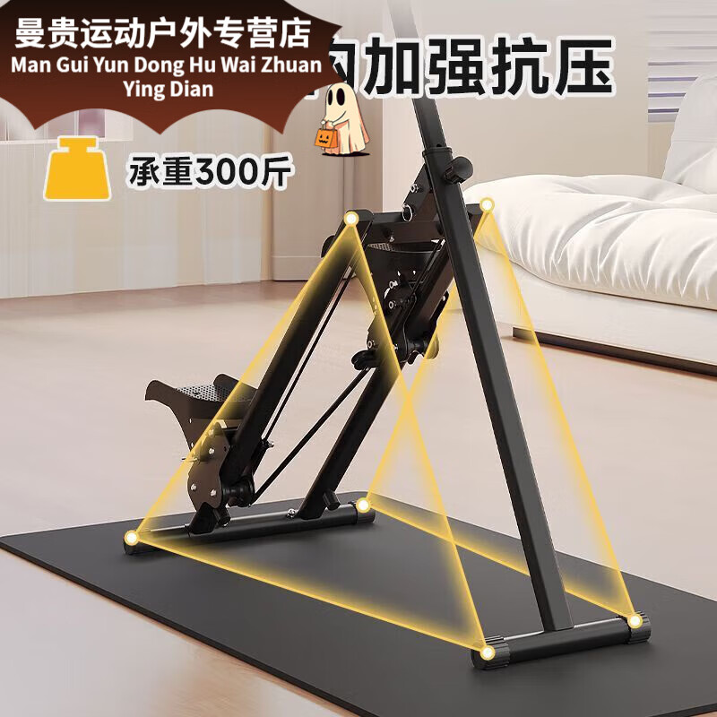 NAOISKEY YMIX multifunctional stair climber home stair climber climbing machine in-situ stepper running sports fitness equipment p3 home stair climber black adjustable-comes with counter