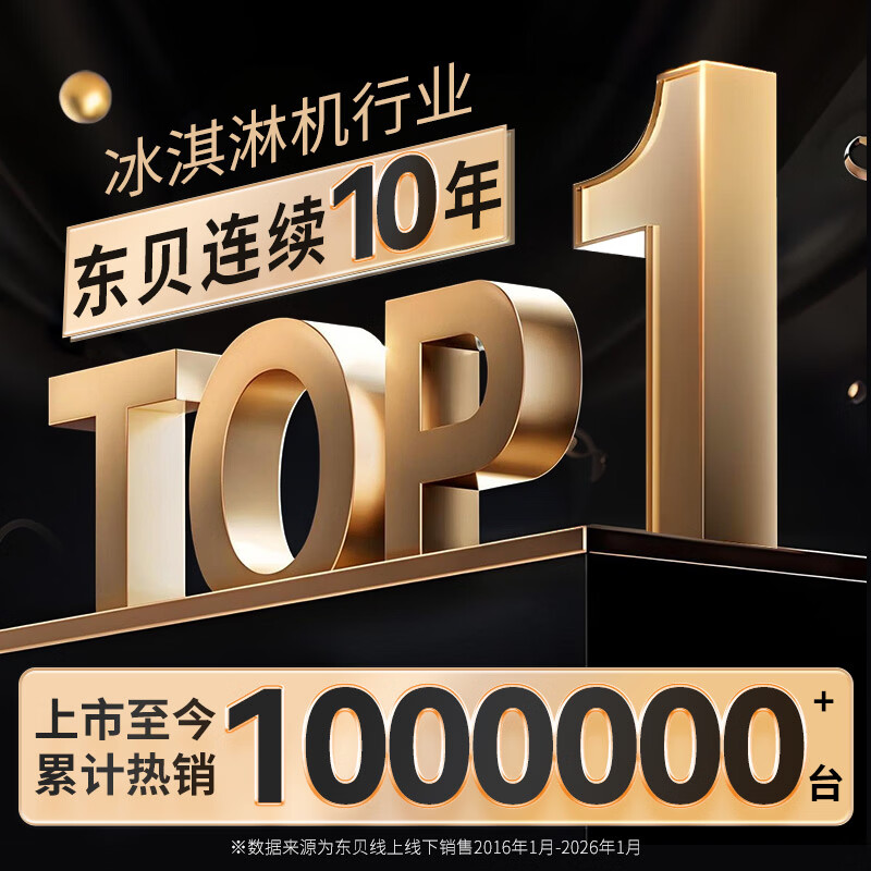 Donper ice cream machine commercial vertical soft ice cream machine stainless steel ice cream machine large capacity fresh-keeping function cone machine fully automatic machine for milk tea shop 1.5HP Donper press | CKX200MAX no-wash thawing