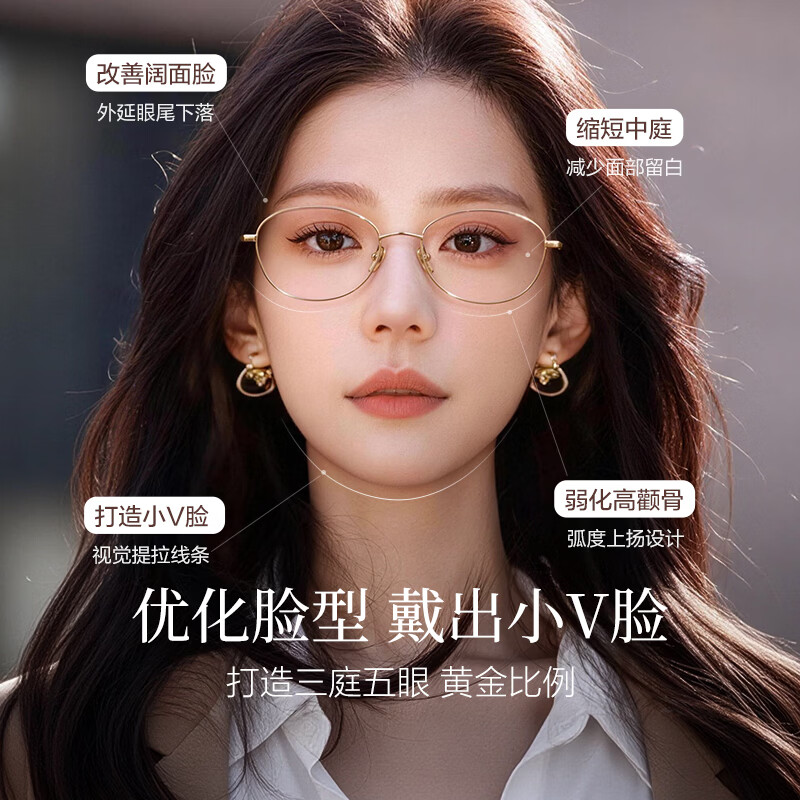 Glasses Life (LOHO) ultra-light titanium myopia gold cat eye frame for women and men, anti-blue light radiation, slimming without makeup, can be adjusted to the prescription