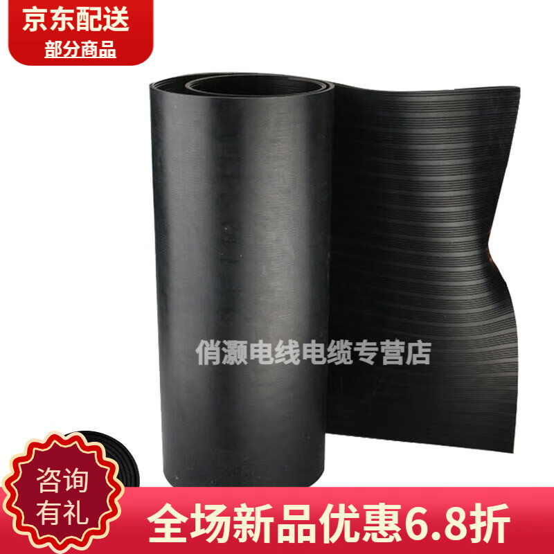 Mo Peng insulating rubber mat rubber mat high-voltage rubber power distribution room rubber floor mat shock-absorbing buffer mat carpet rubber plate 2 mm -1m*1m black flat