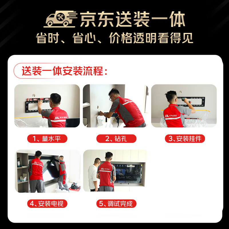 FFALCON Thunderbird TV quality model 98-inch Crane 6 mobile rack comes with integrated MiniLED national subsidy TV 98S595C