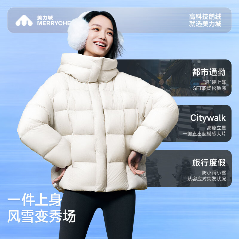Meili City Tan Jianci same style 90% goose down jacket short down jacket women's light warm puff jacket warm swan series 156 streamer silver L recommended 60-65kg
