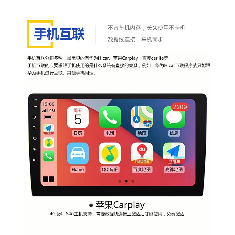 Suitable for 13, 14, 15 and 16 Toyota Vios car central control display Android large-screen navigation all-in-one machine. Standard configuration (including screen/frame/power cord). Install it by yourself. Basic model 4 cores 1+16G (optional for low demand)