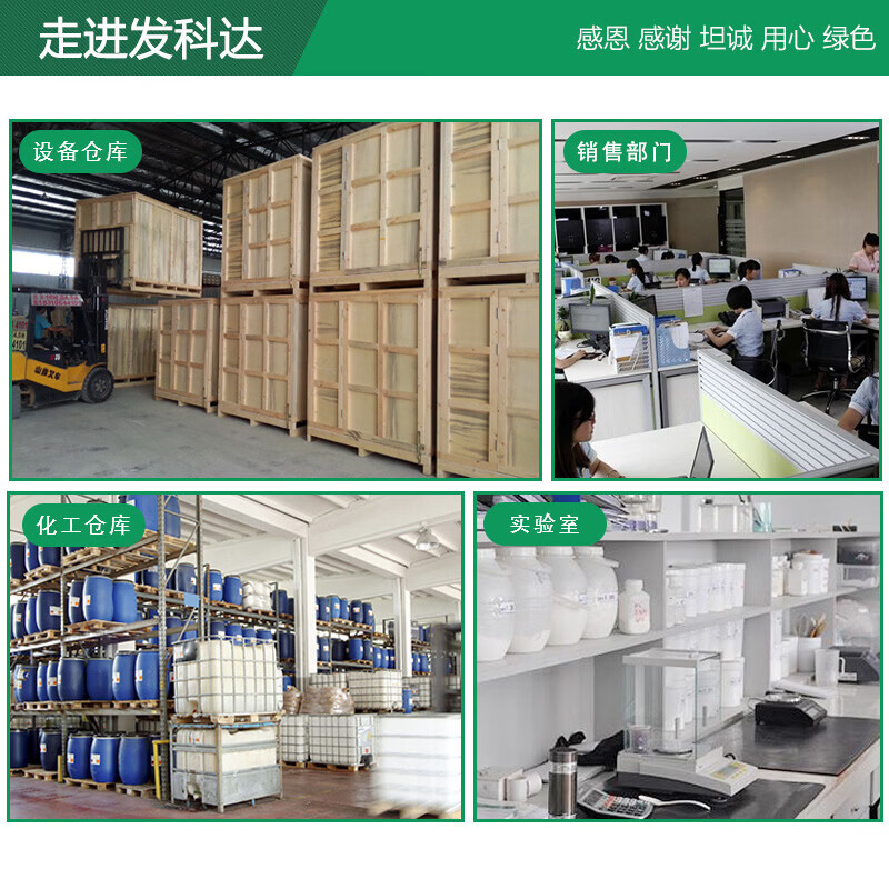 Industrial glass cleaner ultrasonic glass grinding powder lens optical lens mobile phone glass screen cleaning fluid