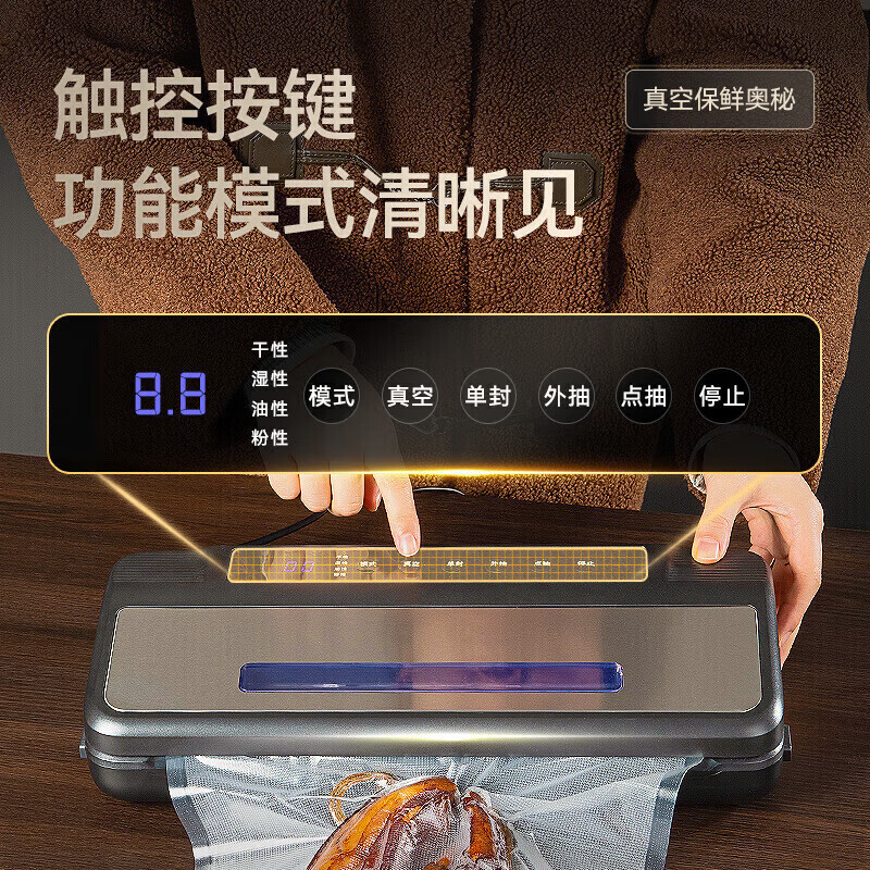 Temeiju vacuum machine sealing machine commercial large suction fully automatic non-picking bag plastic sealing machine dry and wet dual-use household packaging and sealing machine built-in roll film compartment slide knife 10 free bags