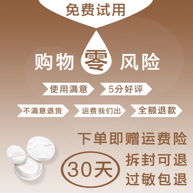 Tilowei water loose powder, oil control, long-lasting moisturizing, no stripping, waterproof and sweat-proof, make-up powder, delicate and docile, non-stick makeup setting powder, clear and oil-controlling, brand new version 2.0, one box, genuine guarantee, anti-counterfeiting verification