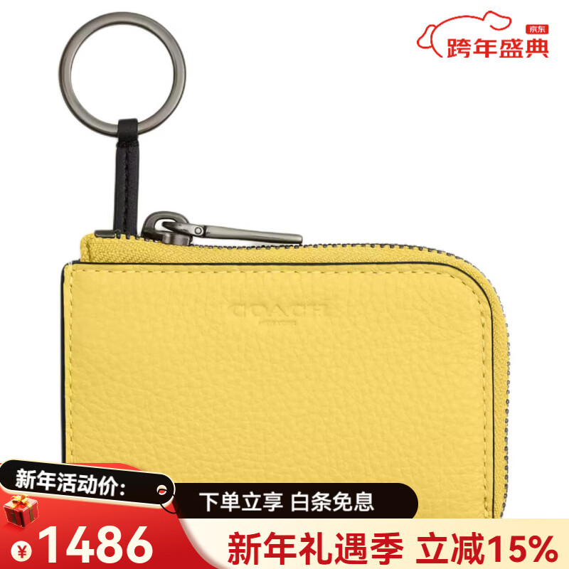 COACH 11 embossed logo zipper closure pebbled leather key bag women's yellow yellow