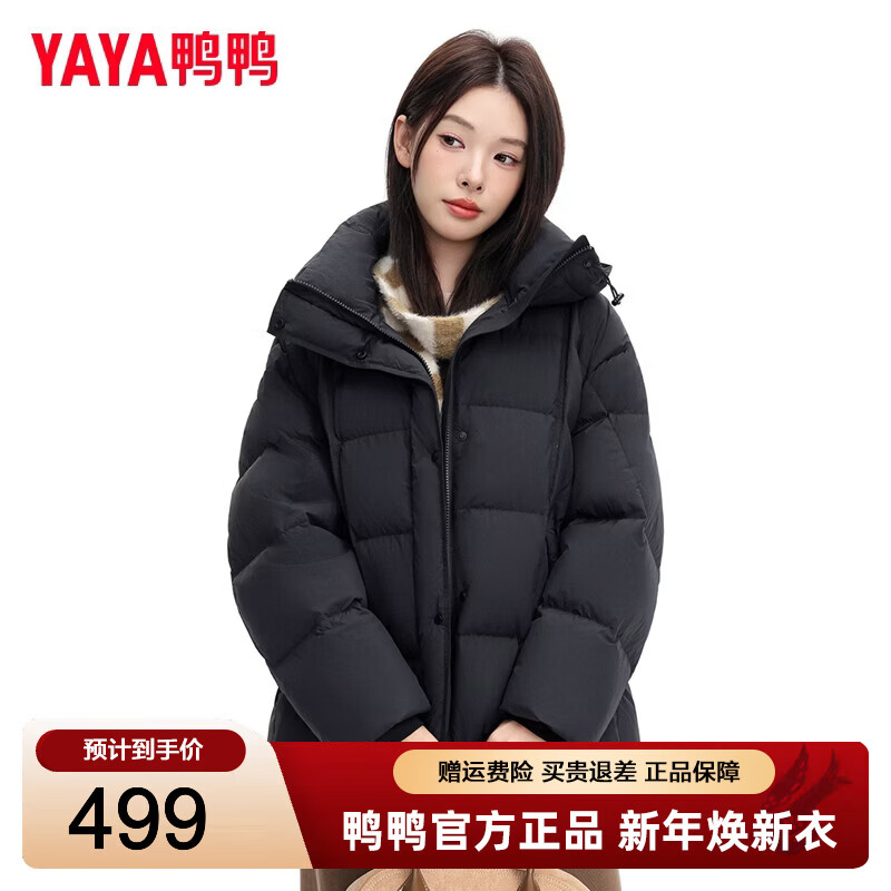 YAYA official authentic down jacket for women 2026 new fashion cloud-like puff hooded thickened 90 duck down warm jacket black L (165)