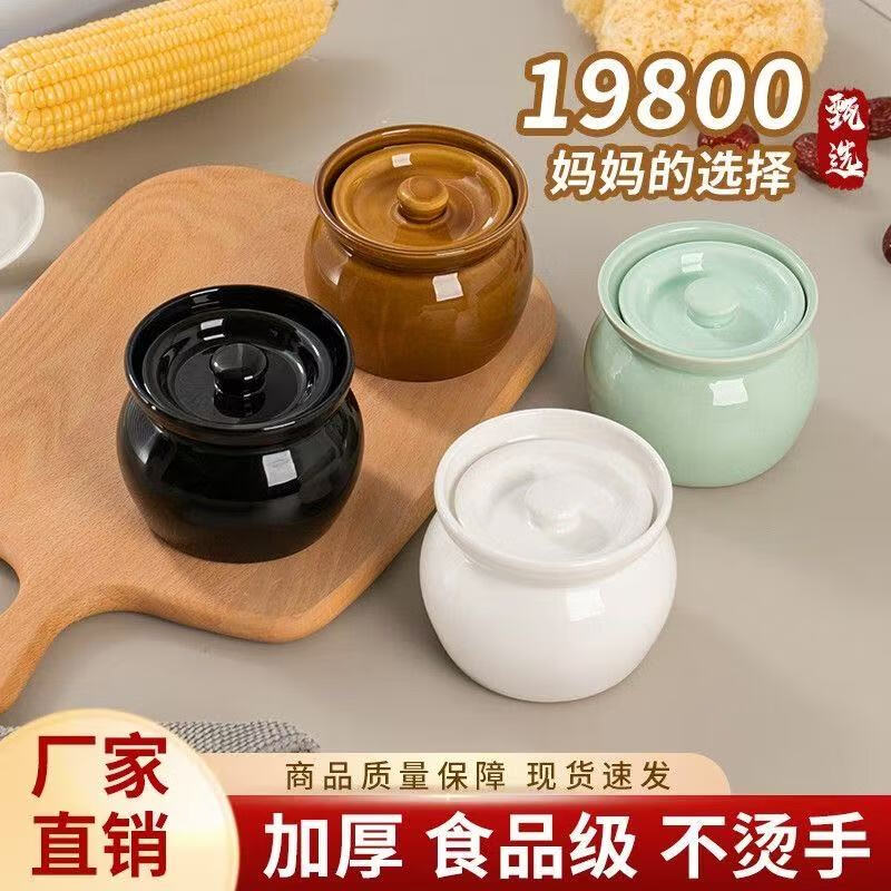 Crock pot soup stew pot household commercial water-proof stew one person steamed egg bowl stew pot Shaxian snack ceramic soup pot white single pack 500ml extra thick