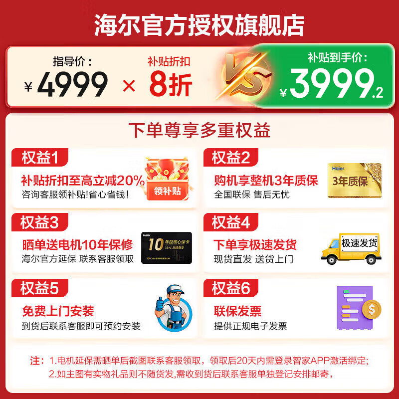 Haier Yunxi 4.0 77E drum washing machine fully automatic direct drive essence wash 2.0 ultra-thin flat-embedded wool green label certified first-class energy home appliance subsidy 77E washing and drying | direct drive essence wash 2.0+1.21 ultra-high cleaning ratio