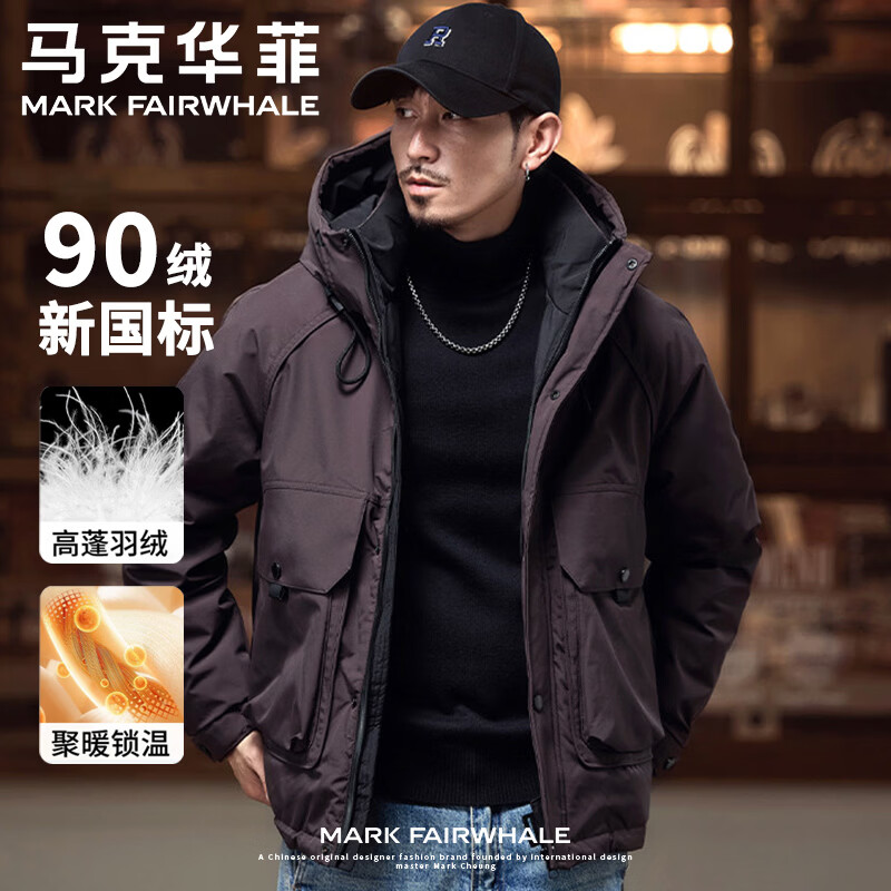 Mark Huafei mountain style workwear down jacket men's 90 duck down winter new trend outdoor assault hooded thickened warm jacket