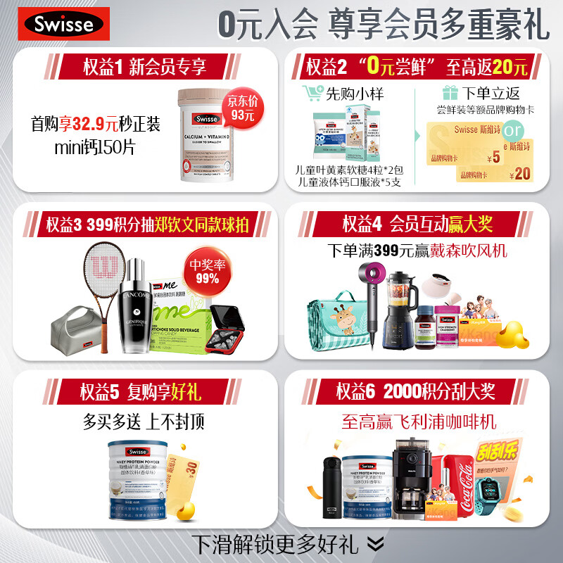 Swisse Swisse multivitamin for middle-aged and elderly women 39 kinds of vitamin B, vitamin C, vitamin D, vitamin E and vitamin A 90 tablets/bottle