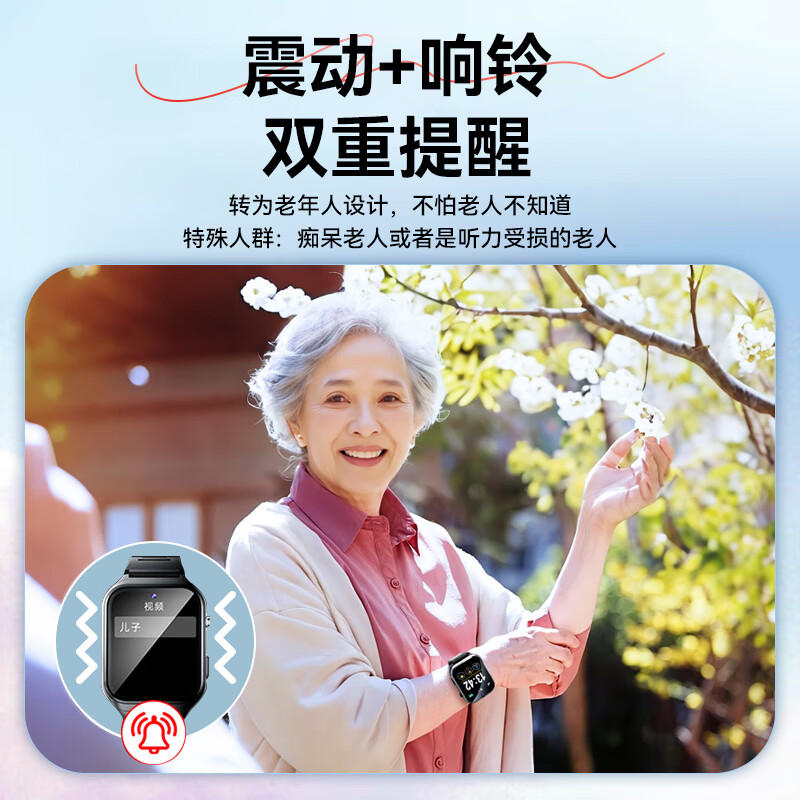 Doctor Meow Elderly Watch Adult Fall Alarm Video Phone Watch Health Monitoring Blood Pressure Heart Rate GP Anti-lost Elderly Positioning Watch Anti-fall Bracelet New Year Gift for Elders GK8 New Full Netcom Precise Positioning + Fall Alarm + Super Long Standby Thin and Large Digital Adult Positioning Tracker Elderly Smart Watch One-click SOS for Help