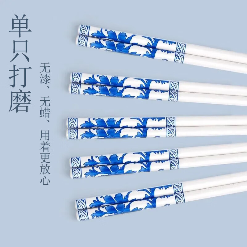 Disposable chopsticks blue and white porcelain bamboo chopsticks printed chopsticks for home use in hotels, restaurants and takeaways 50 pairs per pack 200 pieces 6mm*23.5cm