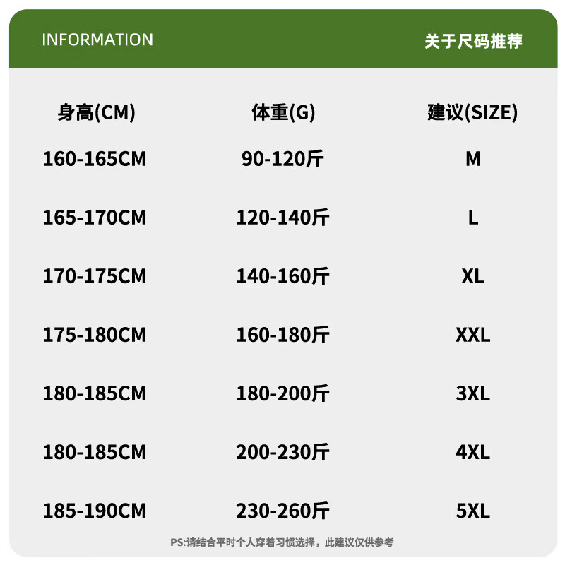 JEANSWEST LIFE Jeanswest outdoor jacket men's spring and autumn three-proof hooded hiking jacket youth casual sports hiking clothes