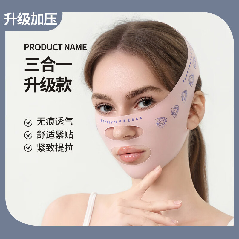 Face slimming bandage lifts and tightens the nasolabial folds on the face. Double chin sleeping face mask lifts and improves the face. H2. Buy one get one free. 2 pieces in total (double lifting + face slimming) nasolabial folds mask. One size fits all.