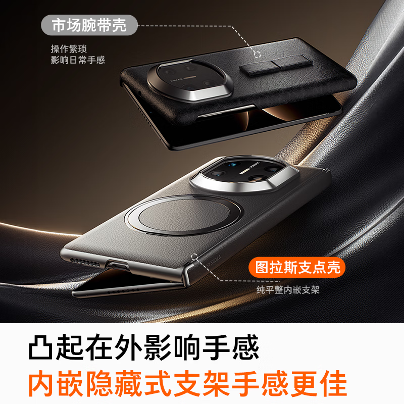 Tulas High-end Leather丨Magnetic Stand Fulcrum Case Suitable for Huawei matex6 mobile phone case folding screen mate x6 collector's edition central axis all-inclusive magnetic suction black leather