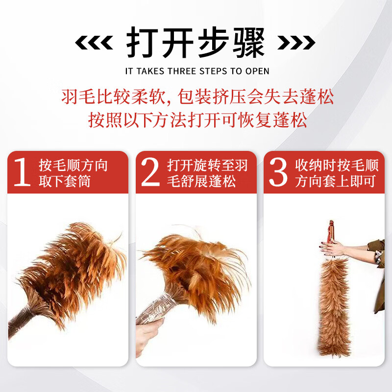 Jiang Tingke feather duster does not shed hair, dust duster, real chicken feather dust sweeper, spider web cleaning artifact, total length 85 cm