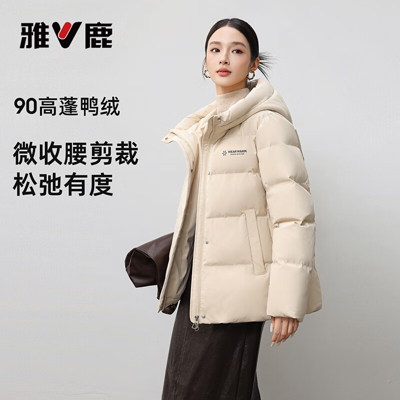 Yalu New Year Red Short Down Jacket Women's 2026 Great-looking Hooded Warm Winter Duck Down Jacket