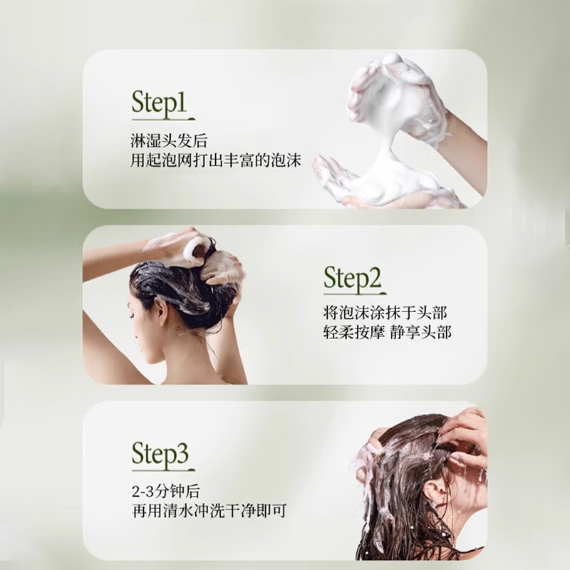 Hong Kong Pharmacy Usman Grass Arborvitae Leaf Shampoo Soap Polygonum Multiflorum Five Black Xinjiang Mino Soap Ancient Method Made Herbal Shampoo Soap 1 piece * 120g + foaming net