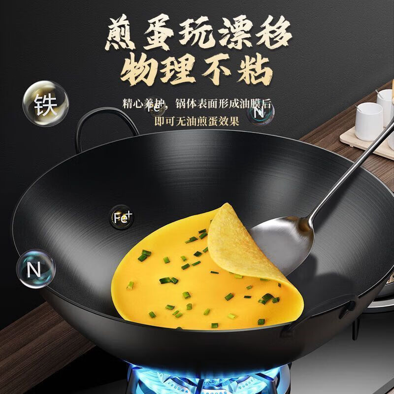 Zhangqiu handmade iron pot rural firewood stove large iron pot uncoated old-fashioned non-stick wok household double-ear wok no need to open the pot free shovel + lid 45cm