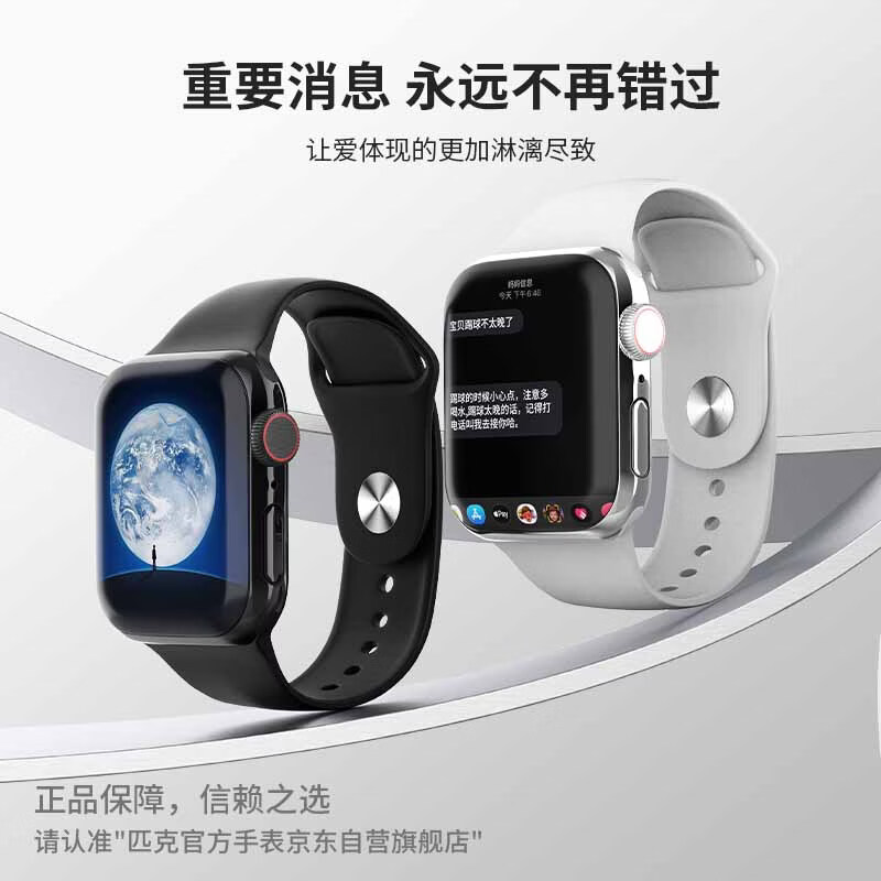 Peak zeroPro smart sports phone watch outdoor running multi-function healthy heart rate monitoring NFC access control Bluetooth call electronic watch middle and high school students male and female