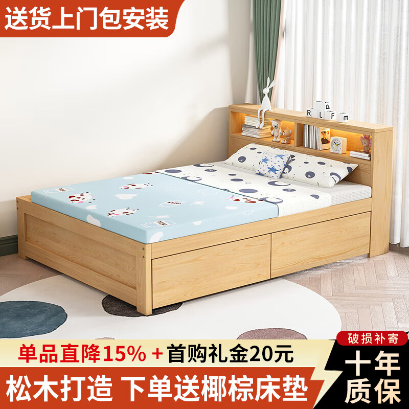 Jule solid wood bed, tatami and bed cabinet integrated 1.2m single bed with lights, custom-made multi-functional storage bedroom with bookshelf bed, single bed + drawer with lights, 1200*2000mm, free mattress, installation included