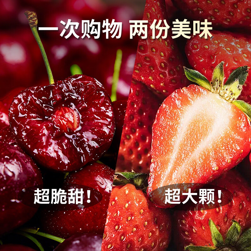 Sishugong Fruit, Vegetable, Cherry and Strawberry Combo JD - Next Day Delivery to Many Places, Fruit Gift Box for New Year's Day, 3kg (net weight) 3J grade cherries + 600g red strawberries Recommended for self-eating - delicious and cost-effective Insulated box - triple freshness lock