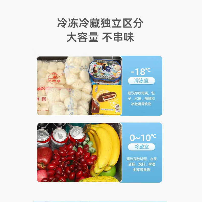 Oaks dual-temperature freezer, household small double-box freezer, refrigeration and freezing dual-purpose cabinet, double-door commercial large-capacity horizontal freezer, energy-saving and low-noise, can store 900 kilograms of meat丨 456L dual-temperature storage