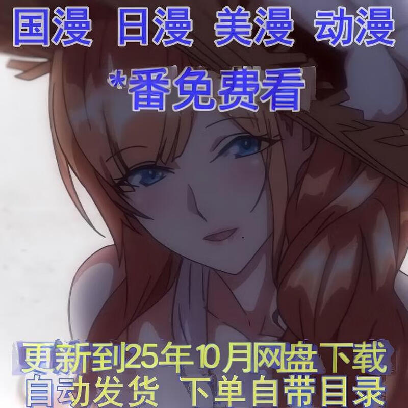 Animation 3D works collection CG video materials are automatically sent to the 3D area of China Comic P Station I Station (popular animation + Li certain show + 3d collection selection)