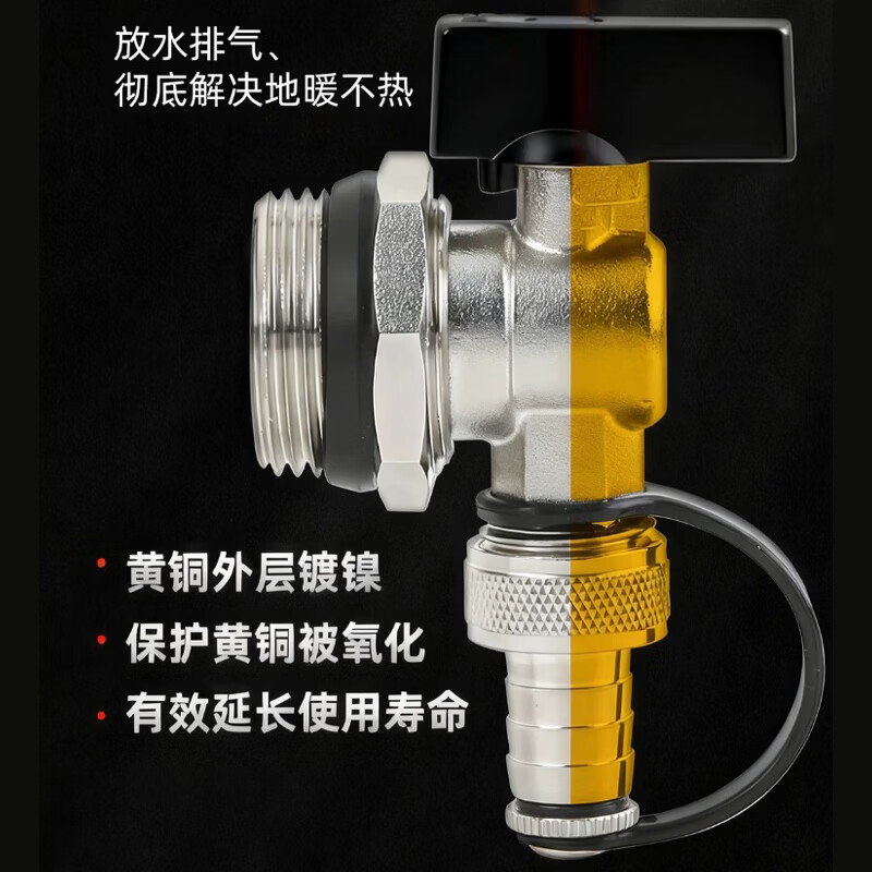 Weigusi floor heating floor heating water distributor drain valve radiator drainage exhaust sewage valve pressure reducing valve unit black hand wheel 1 inch copper nickel plated drain valve