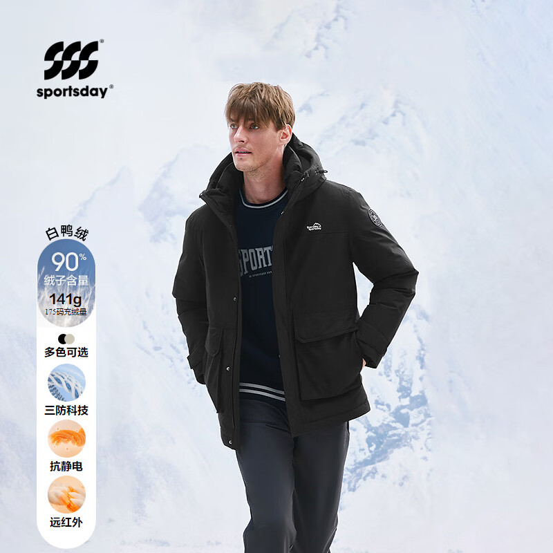 Heilan House three-proof hooded down jacket for men, 90 down, high quality down, 129-165g down jacket, men's winter jacket