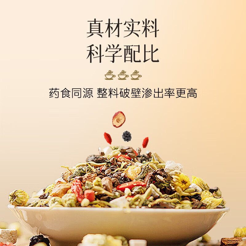 Beijing Tongrentang Ginseng, Wolfberry Nine Treasure Tea, Maca Polygonatum, Red Dates, Mulberry, Kidney and Improving, Men's Nourishing and Staying Up Late, Eight Treasures Health Tea, 5 boxes, consolidated pack, Kidney and Impotence Strengthening, Masturbation, Excessive Premature Ejaculation, Sensitive Ejaculation, Fast Tea, Combined with aphrodisiacs, Erection lasting, no ejaculation, Delayed hardening, enlargement, thickening, Kidney Deficiency, Healthy Ten Treasures Tea