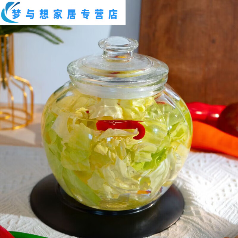 Junmo glass pickle jar home kitchen thickened pickled pickles sauerkraut storage jar jar pickled vegetable sealed jar 4 catties thickened type B