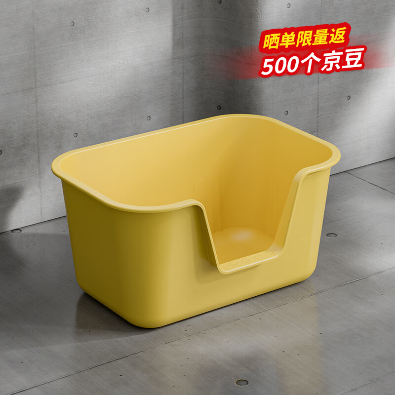 Fat Meow and Wonder cat litter box extra large 63CM open extra large cat toilet anti-splash pet cat litter box cat supplies