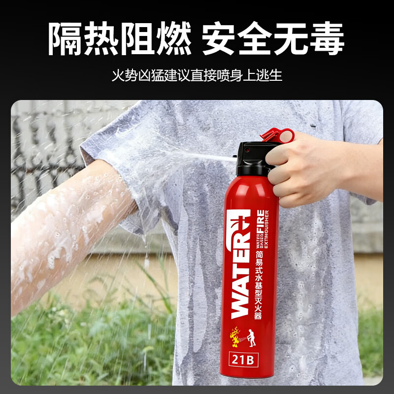 ANSHUN vehicle-mounted fire extinguisher water-based household Model3/Y new energy car portable national fire protection 3c certification