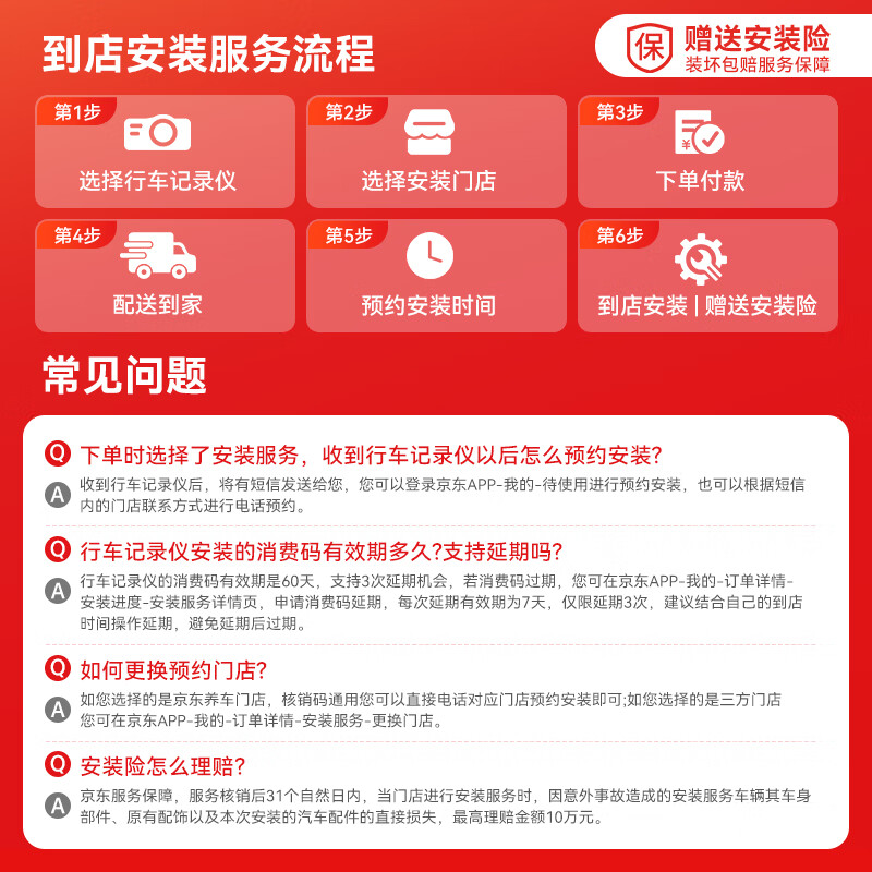 Dadapai car driving recorder, dedicated to the car without wiring, front and rear dual recording of the original car, hidden lossless installation, K5 single lens | 3K ultra-clear, standard + 64G memory card