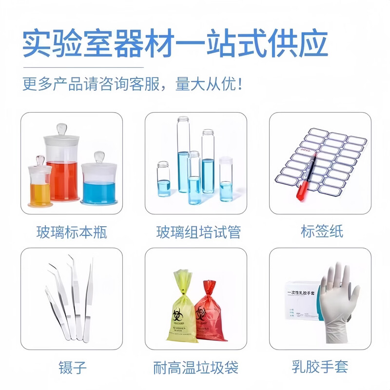 Nanchang Yulu 10% formalin solution disinfectant formaldehyde solution neutral tissue specimen fixative pathological fish medicine breeding 60mL tissue fixative 10% pet egg preservation