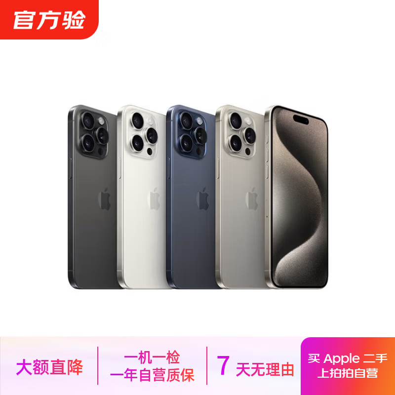 Apple iPhone 17/16/15/14/13/12/11/X series second-hand mobile phones. For specifications, please see the quality inspection report. Self-operated Apple iPhone XS Max