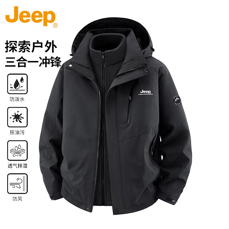 JEEP Jeep Jacket Men's Autumn and Winter Three-in-One Charge Top Jacket Polar Fleece Men's Army Green XL