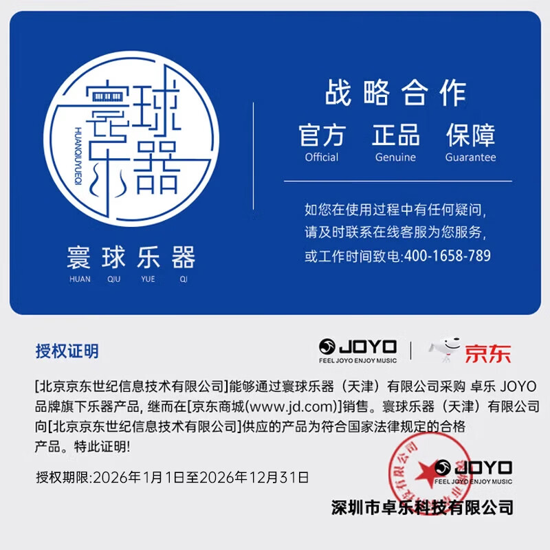 JOYO JAM BUDDY Dual Channel Pedal Electric Guitar Amplifier Effector Rechargeable Bluetooth Speaker (Black Model)