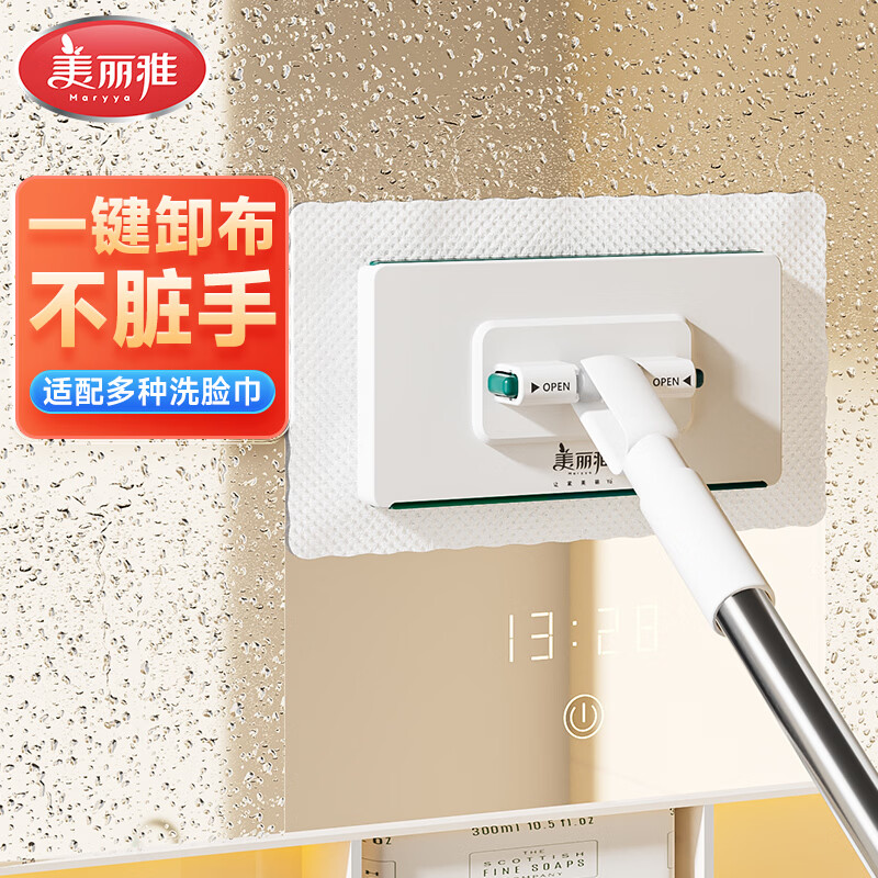 Meiya face towel mop 16cm pole length 73cm flat mop hand-washable dry and wet dual-use lazy mopping artifact home