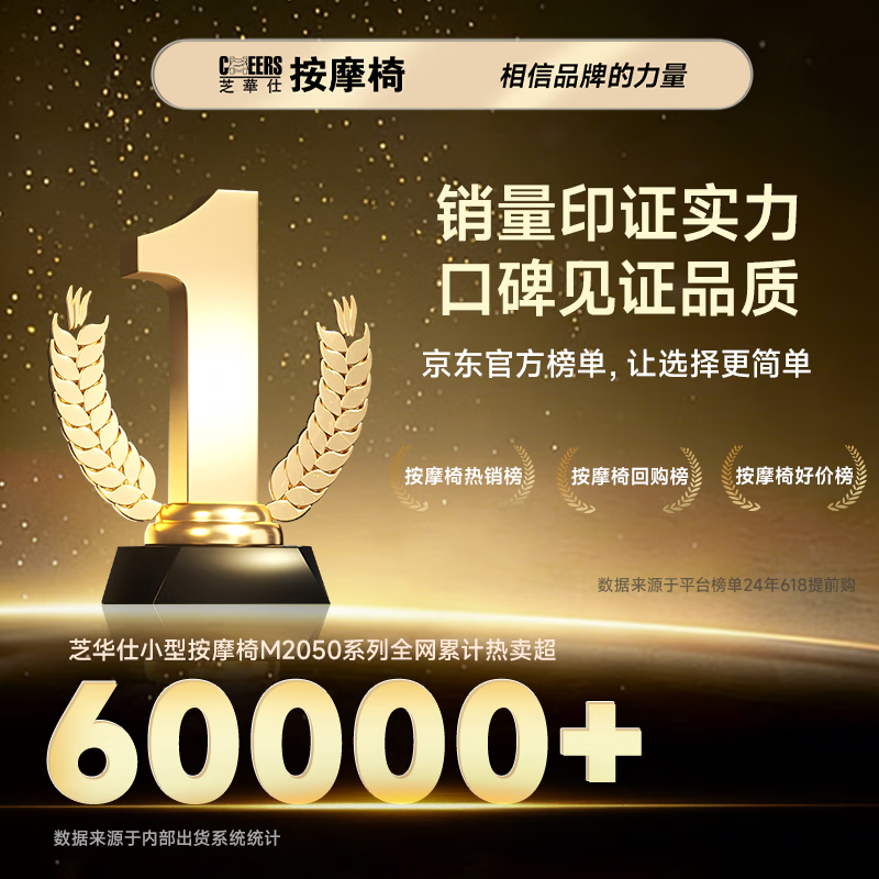 CHEERS household full-body automatic massage chair small rocking chair Jingdong self-operated subsidy small for parents and elders birthday gift M2050MAX pine cone brown-spot flash