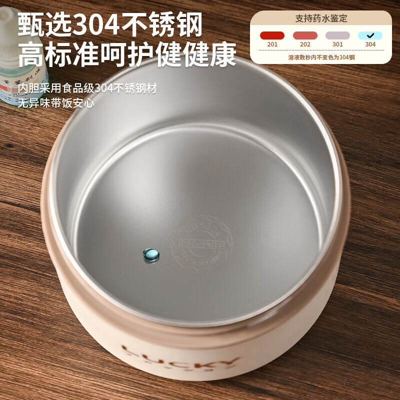 304 insulated lunch box, leak-proof lunch box for office workers, male and female student lunch box with rice and soup bowl, multi-layer insulated bucket, off-white, single-layer small size