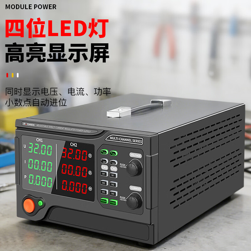 Same-door dual-channel adjustable DC regulated power supply multi-channel combined module program-controlled four-digit industrial electronic aging test LL 15V60A module + 15V60A module
