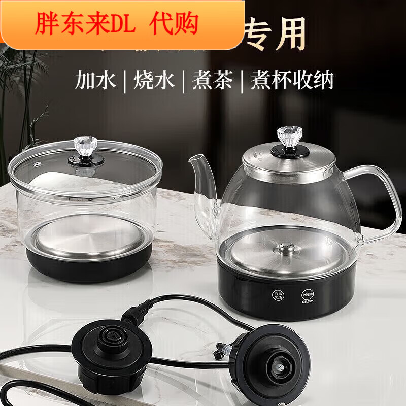 Fat Donglai rock slab special two-hole electric kettle with water on the bottom, high temperature resistance, fully automatic built-in boiler, Supor Supor single water supply 1ml Supor Supor A rock slab special two-hole - kettle + sterilizer
