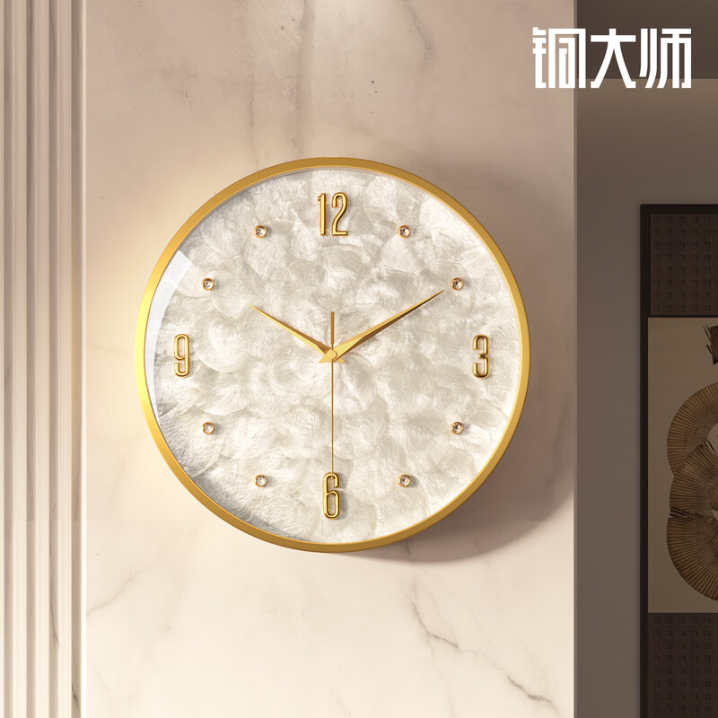 Copper master wall clock living room 2026 modern high-end light luxury style wall clock simple clock home creative watch brass real shell diamond dial-radio wave movement-medium size