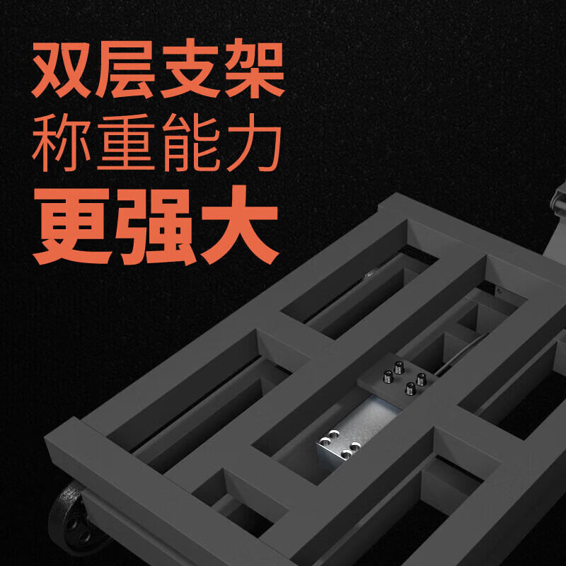 Jingxi Selection Floor-standing electronic scale with wheels weighing commercial platform scale cargo scale pricing large 300kg dual display wheel scale platform scale, 40X50cm large table