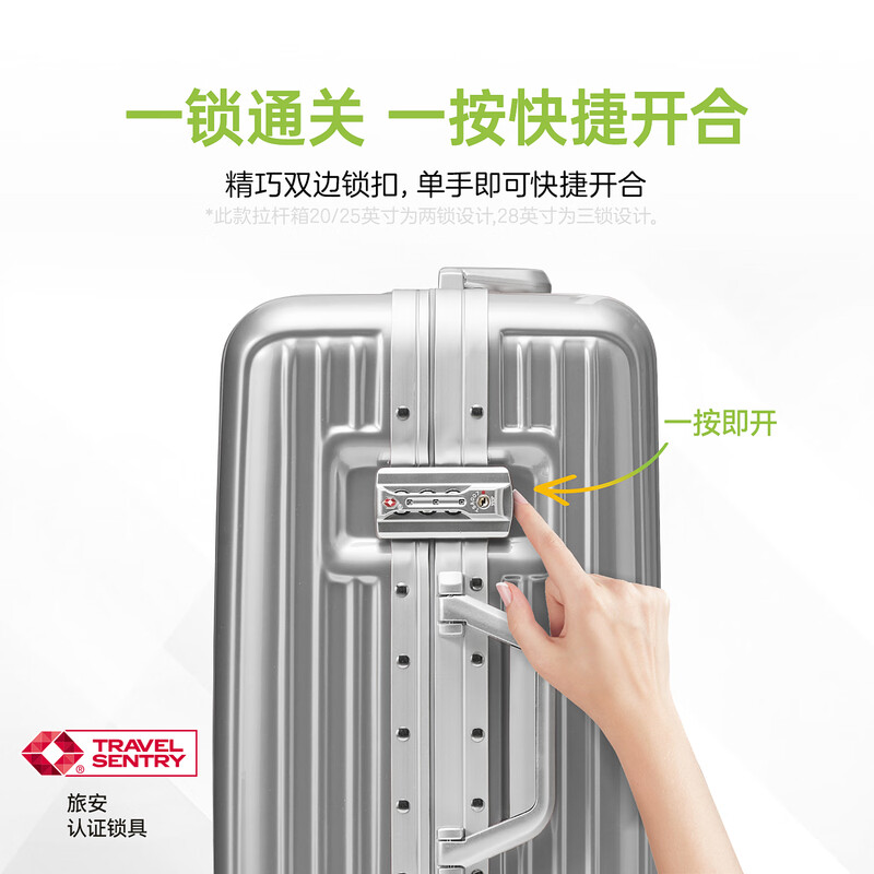 Diplomat diplomat aluminum frame trolley case starlight boarding suitcase 20-inch men's and women's travel password box TC-9032